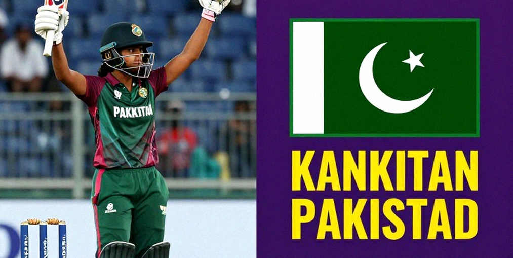 কনস্টাসের ১৫১*: স্কোরকার্ডের নিচে যে স্তরটি কেউ খোঁড়ে না